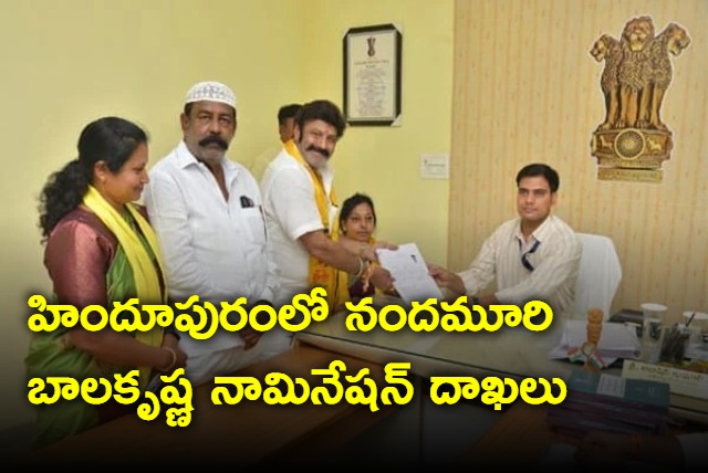 Nandamuri Balakrishna Files Nomination in Hindupuram 