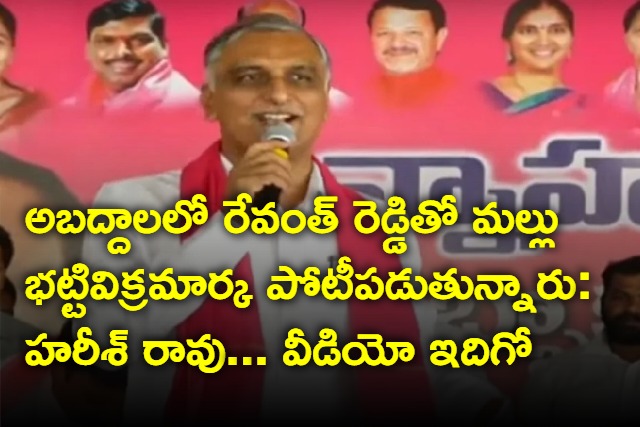 Congress leaders false promises harish rao tweet