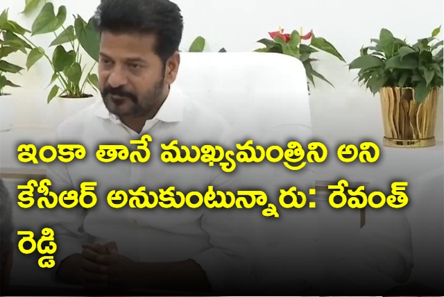 Revanth Reddy satire on brs chief kcr