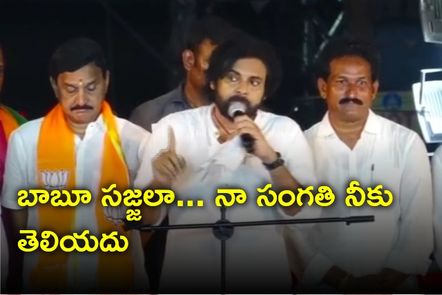 Pawan Kalyan warns Sajjala Ramakrishna Reddy