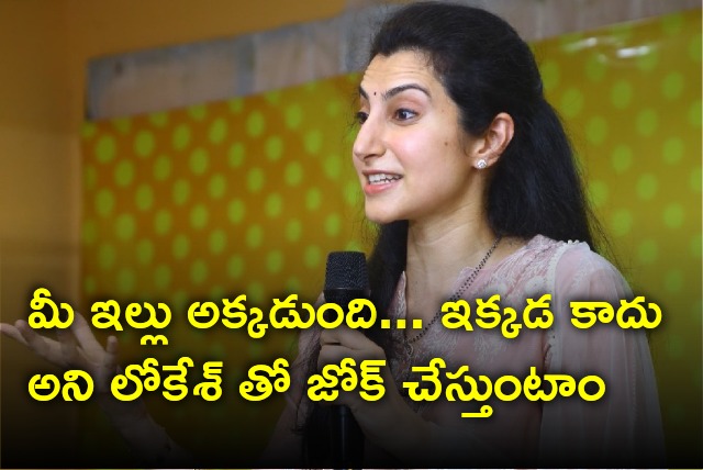 Nara Brahmani held meeting with women In Mangalagiri