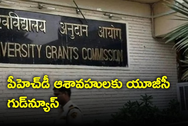 UGC to allows four year bachelors degree students to Pursue NET Directly