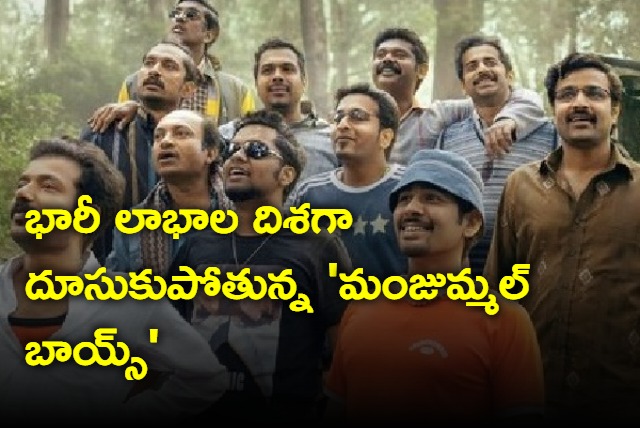 Manjummel Boys Movie Update