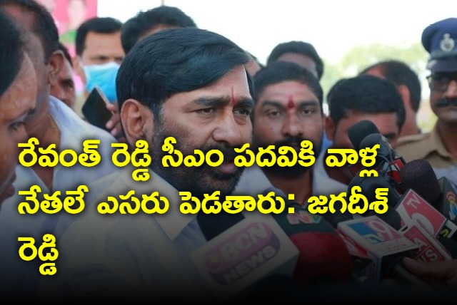 Jagadish Reddy Fire on CM Revanth Reddy