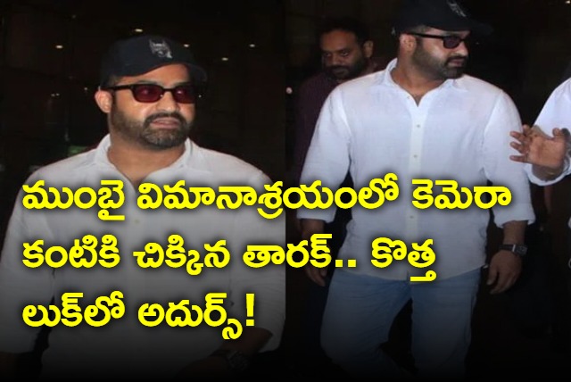 Jr NTR New Look Captured in Mumbai Airport 