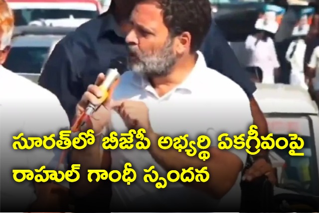 Rahul Gandhi Surat wordplay after BJP wins Lok Sabha seat in Gujarat unopposed