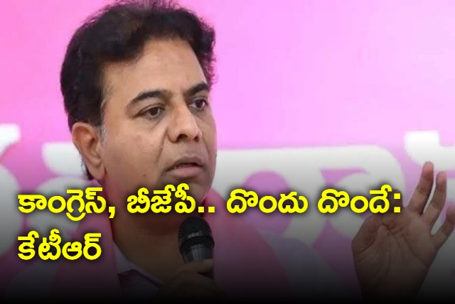 BRS Working President KTR Fire on Congress BJP