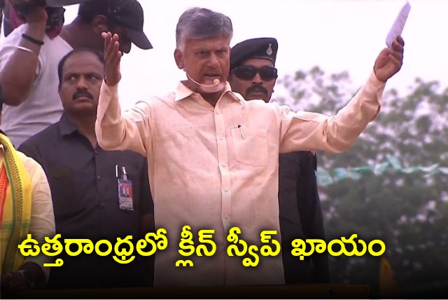 Chandrababu confidant on alliance clean sweep in Uttarandhra