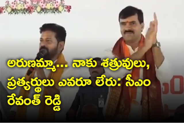 CM Revanth Reddy says he have no enemies