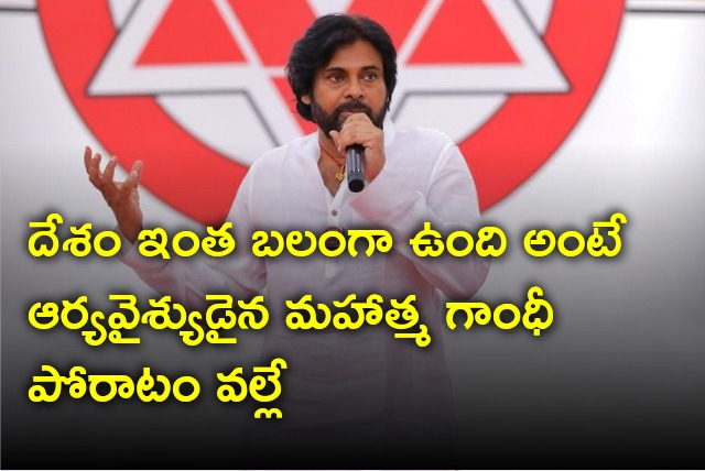 Pawan Kalyan held meeting with various communities