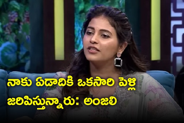 Anjali Interview