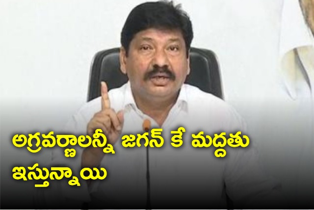 Upper class are supporting Jagan says Jogi Ramesh