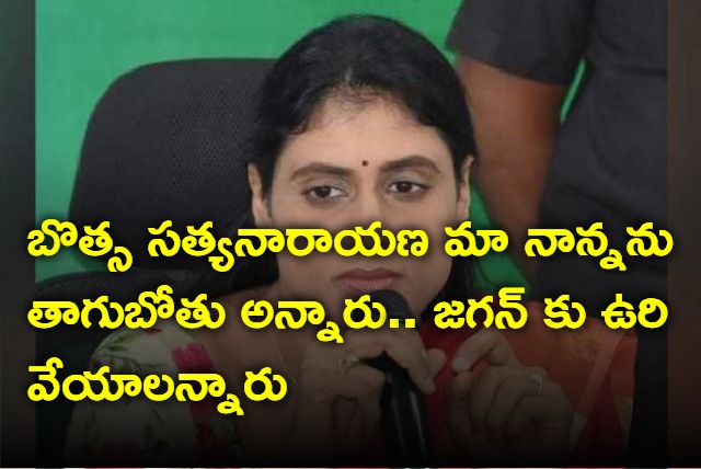 Sharmila fires on Jagan