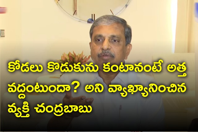 Sajjala take a dig at Chandrababu Naidu