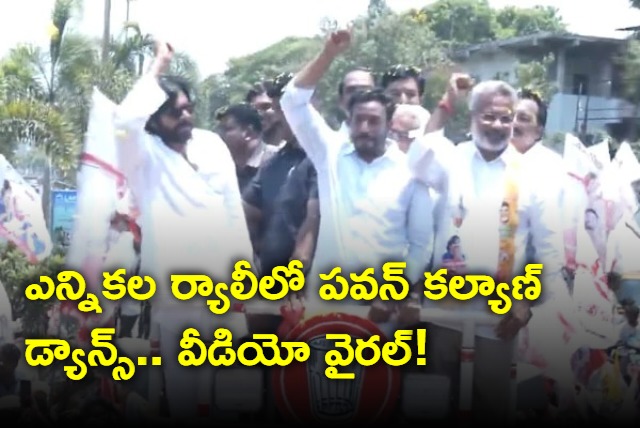 Janasena President Pawan Kalyan Dance in Election Nomination Rally 