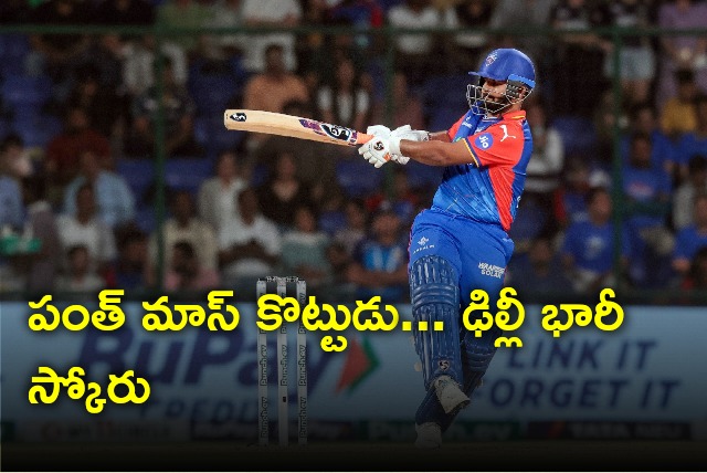 Rishabh Pant flamboyant batting leads DC massive score