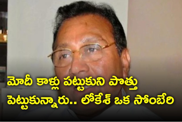 Better Chandrababu quit politics says Mekapati