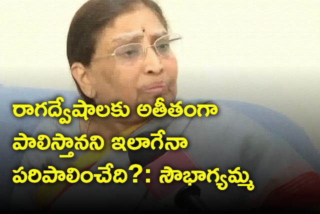 ViVekananda Reddy spouse Soubhagyamma wrote a letter on Ap Cm Jagan