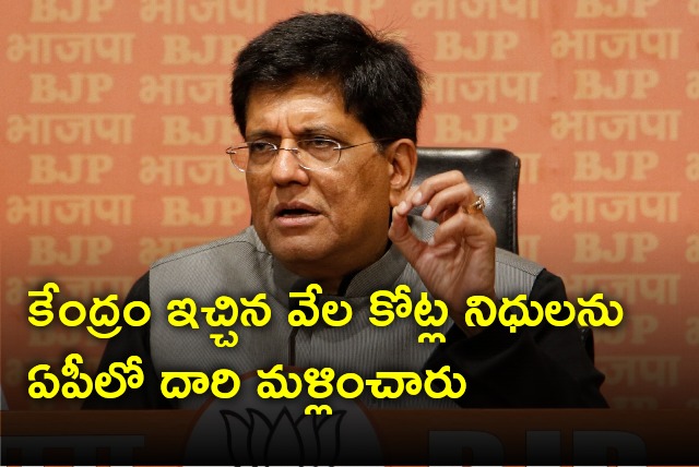 Union minister Piyush Goyal slams AP Govt after meeting with Chandrababu