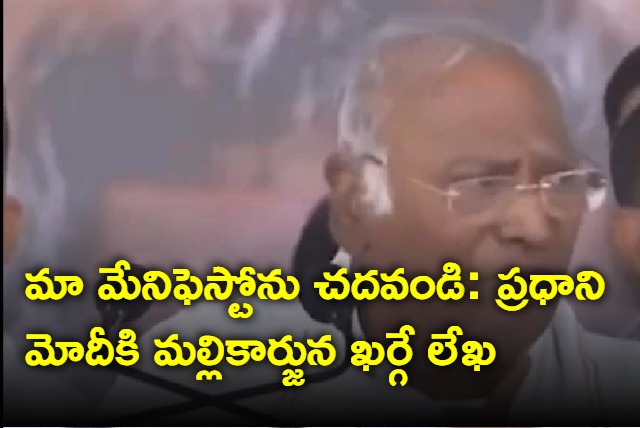 Mallikarjun Kharge writes to PM modi