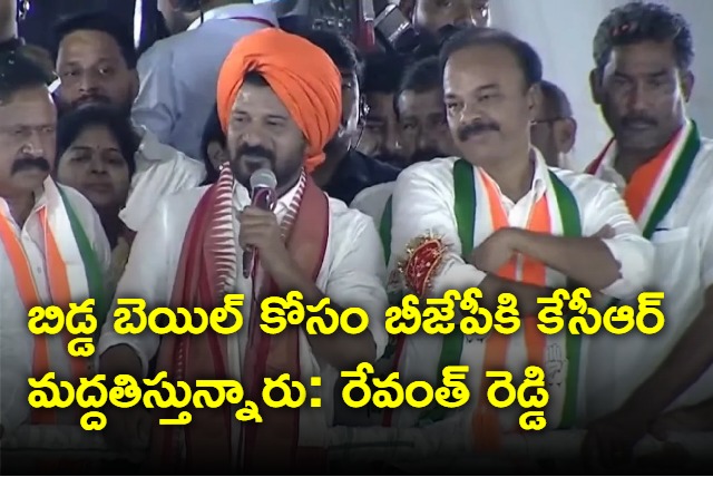 Revanth Reddy alleges KCR supporting bjp for kavitha bail