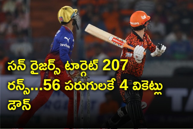 SRH lost 3 early wickets in 207 runs chasing