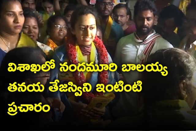 Tejaswini wife of Sribharat campaining in Visakhapatnam