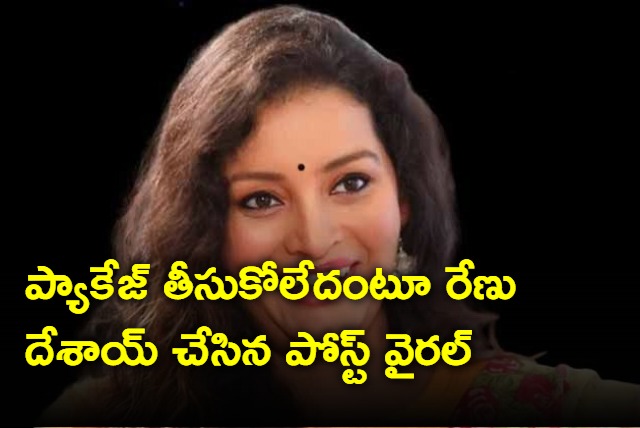 Renu Desai post going viral