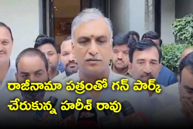 Former Minister Harish Rao At Gunpark With Resignation letter