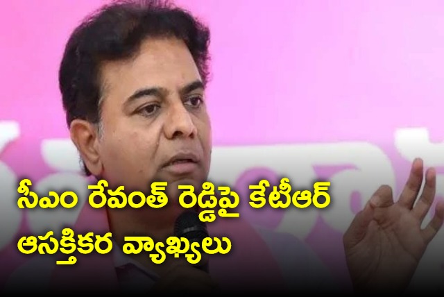 BRS Working President KTR Criticizes CM Revanth Reddy