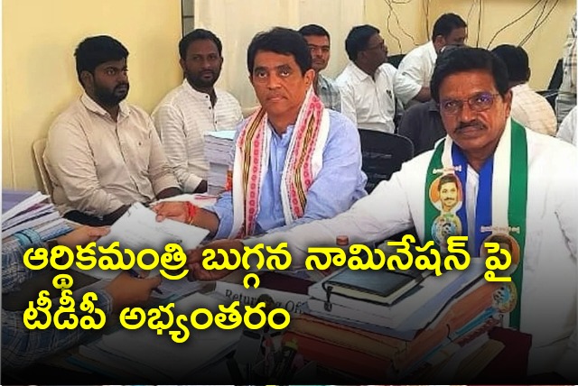 TDP complains on Buggana nomination