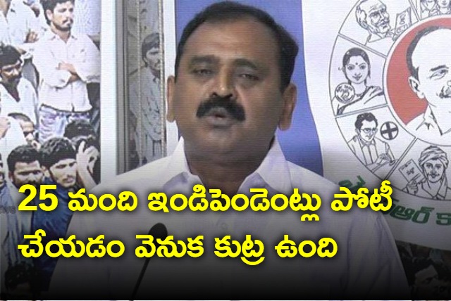 BhumanaKarunakar Reddy fires on Kutami