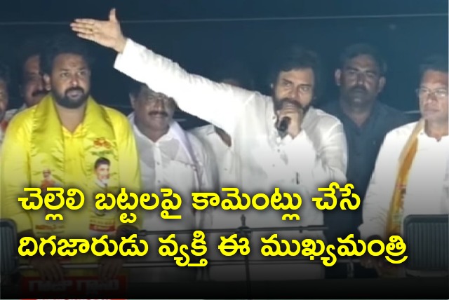 Pawan Kalyan fires on CM Jagan