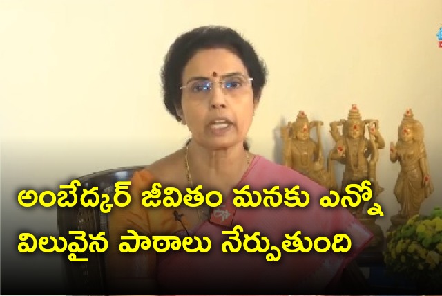 Nara Bhuvaneswari shares a video of Nijam Gelavali Yatra