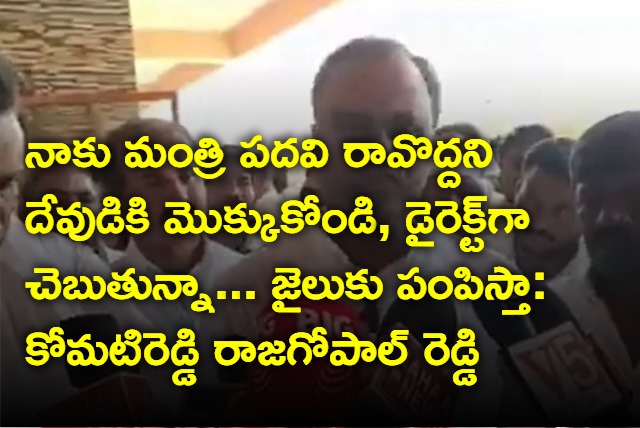 Komatireddy Rajagopal Reddy warns brs leaders