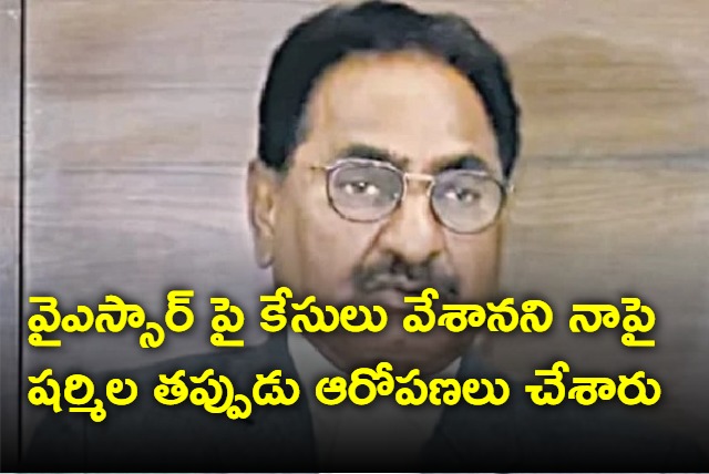 Ponnavolu Sudhakar Reddy on YS Sharmila comments