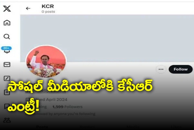 BRS Chief KCR enter into the Social Media