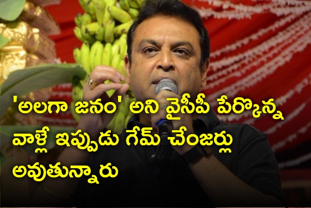 Naresh comments on AP politics