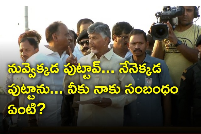 Chandrababu slams CM Jagan in Atmakur rally