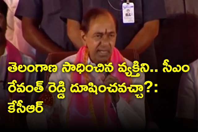 KCR says revanth reddy abusing him