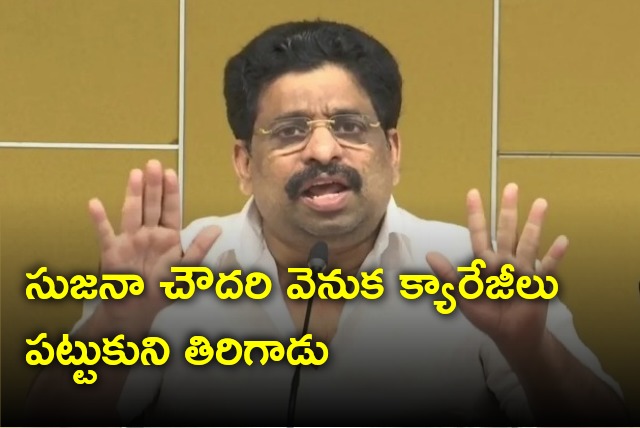 Budda Venkanna take a dig at Kesineni Nani