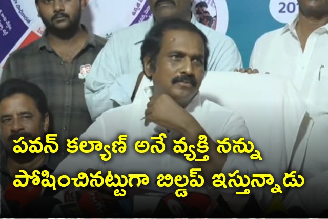 Kannababu reacts on Pawan Kalyan remarks