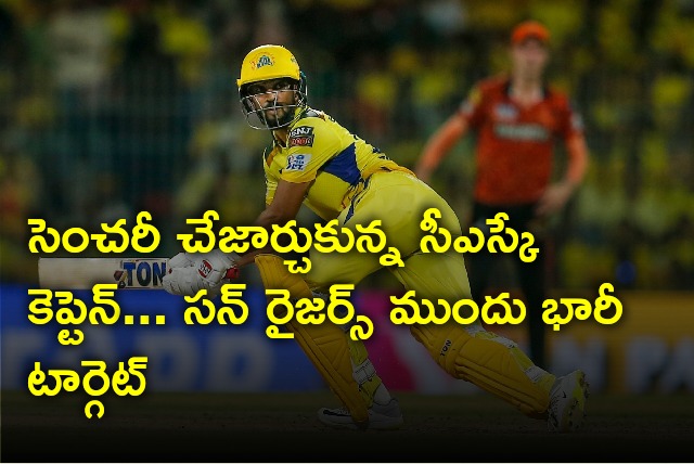 CSK set 213 runs target to SRH