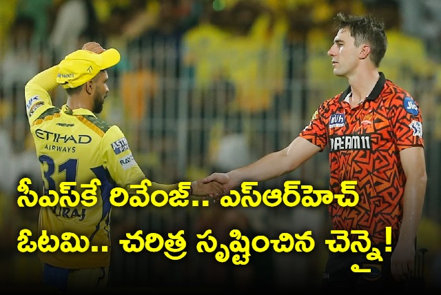 CSK Won by 78 Runs against SRH