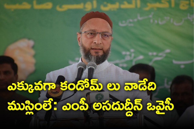 Asaduddin Owaisi says Muslims Use Condoms Most Reply To PM Modi Jab