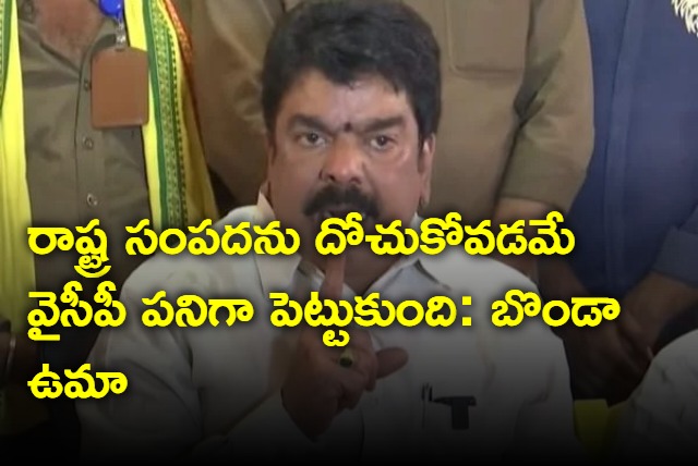 TDP Leader Bonda Uma Fires YSRCP