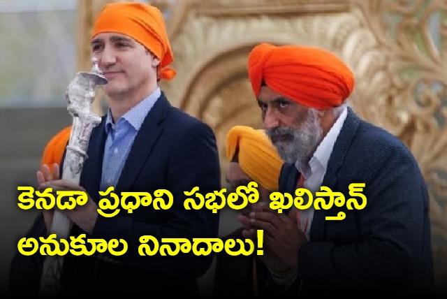 Pro Khalistan slogans raised during PM Justin Trudeau speech in Canada