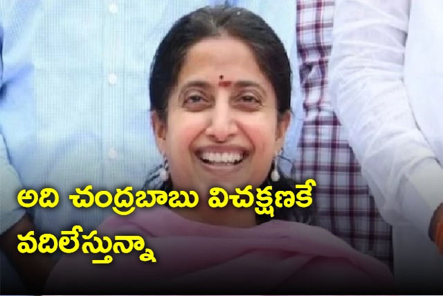 YS Bharathi comments on Chandrababu