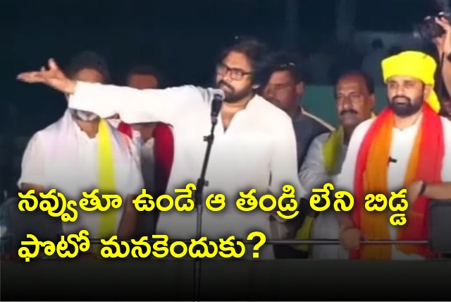 Pawan Kalyan comments on CM Jagan