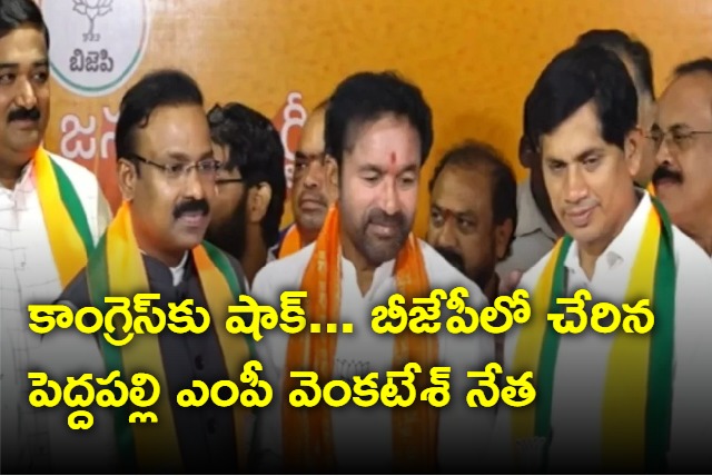 Venkatesh Netha joins BJP today